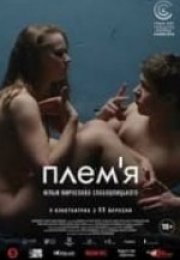 Gençler Rus Erotik izle